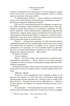 Черный крестоносец, Отрывок из книги