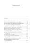 Must have для эрудита. Сборный комплект из 3-х книг в коробе, Отрывок из книги