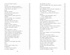 Еще люблю, еще томлюсь..., Отрывок из книги