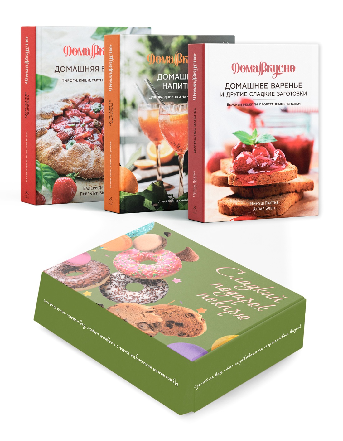 Комплект № 8 "Сладкий подарок пекарю из варенья, выпечки и напитков". Выпечка