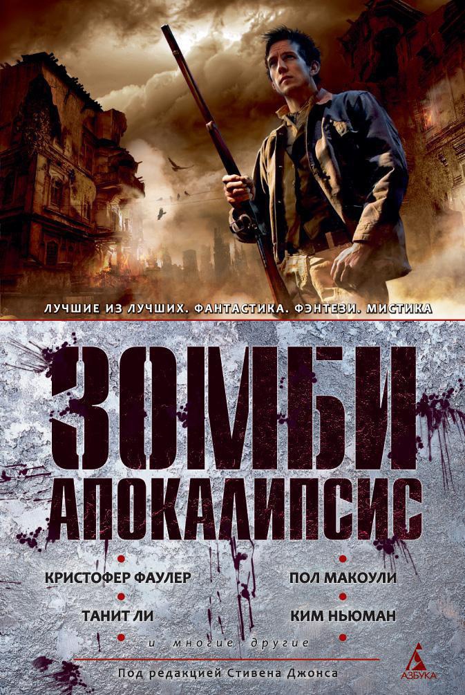 10 предметов, без которых вам не выжить в зомби-апокалипсис | Подарки и покупки | Дзен