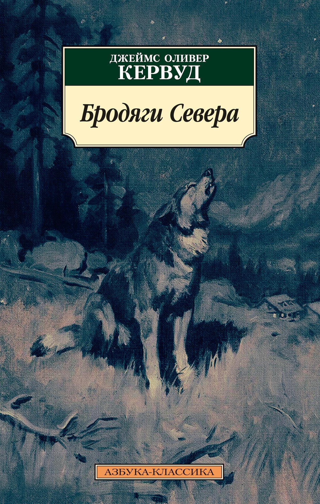 Казан — купить книги на русском языке в BooksRus во Франции