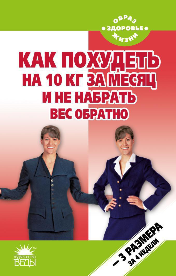 «Думала о том, что уже не выдерживаю»: как я похудела на 20 кг за 5 месяцев