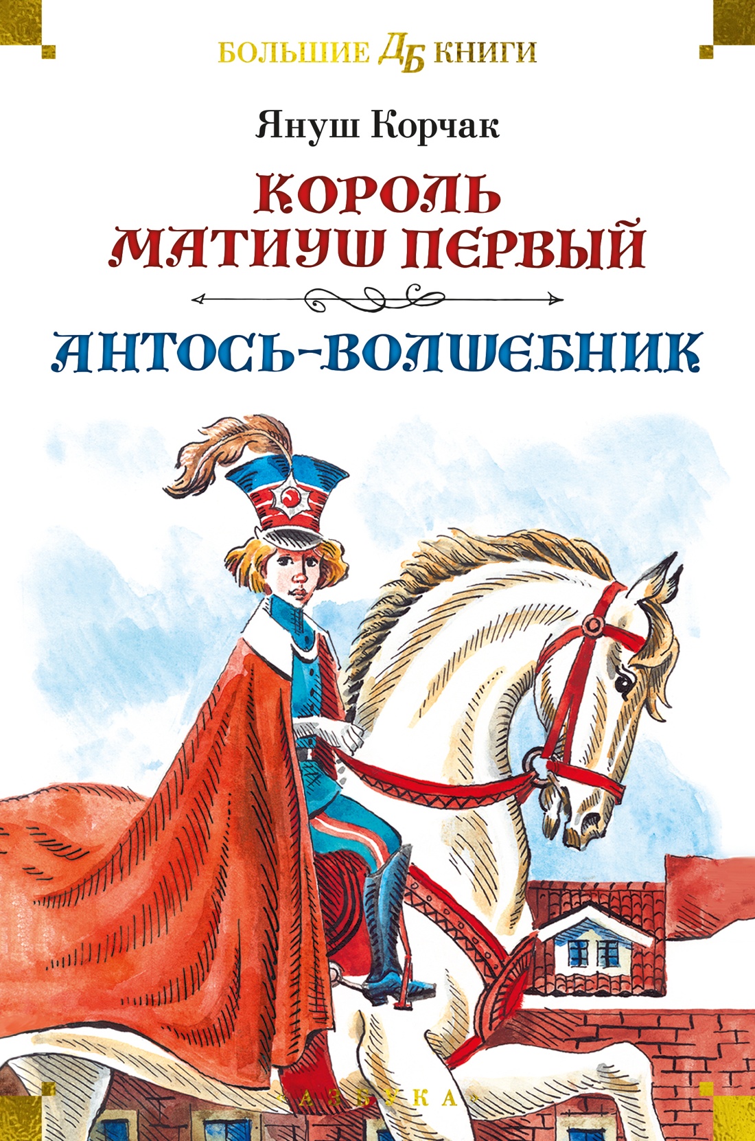 Идеи на тему «История нашей любви» (11) | скрапбук, скрапбукинг, карточки для скрапбукинга