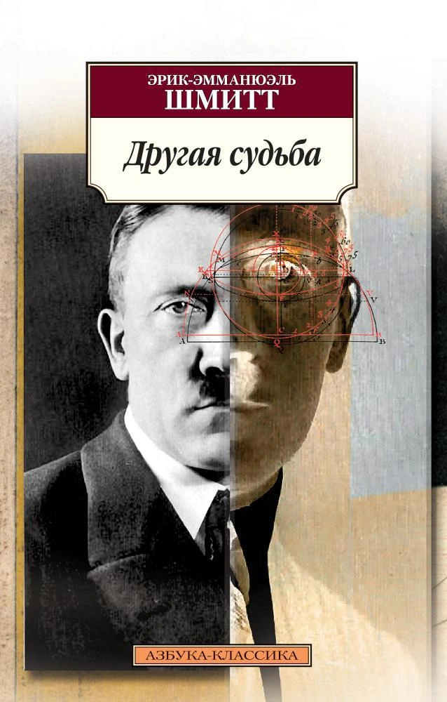 Ежелгі Римдегі ХХХ Ер адам әйелдің қынапшасы мен есегіне зейін қояды.