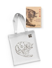 Кошки японской поэзии. Сборный комплект с шопером