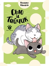 Krasnodarda telefon orqali jinsiy aloqa qilish