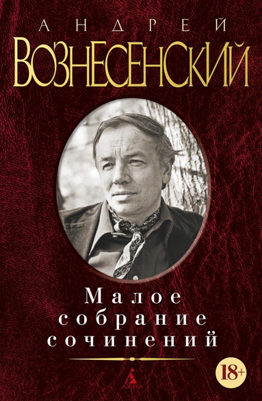 maloe-sobranie-sochineniy-pqcm
