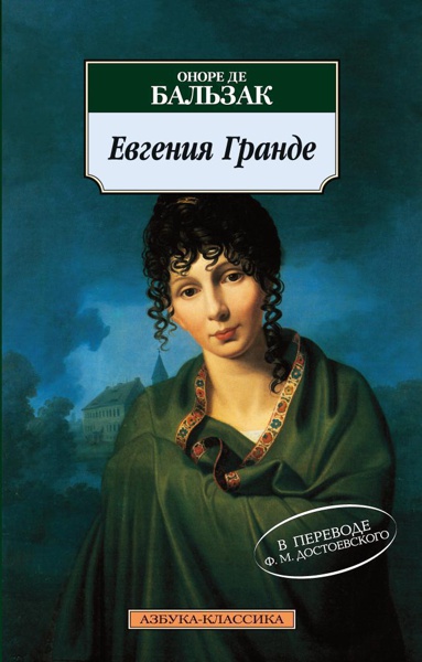 evgeniya-grande-azwm