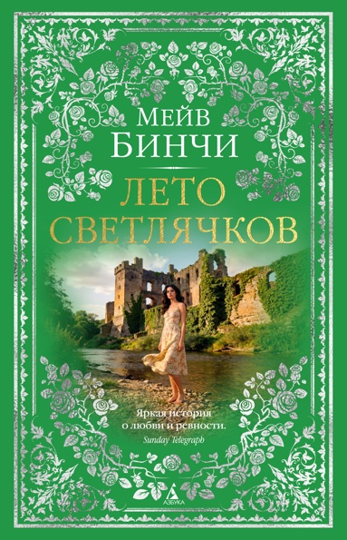 leto-svetlyachkov