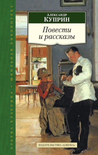 povesti-i-rasskazy-4jqx