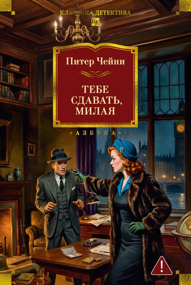 tebe-sdavat-milaya