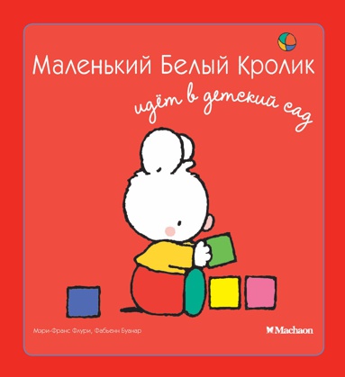 malenkiy-belyy-krolik-idet-v-detskiy-sad-2gw7