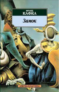 zamok-tzfy
