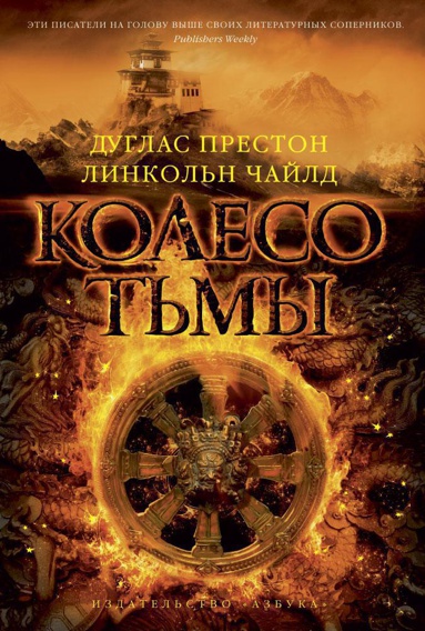 koleso-tmy-9ixe