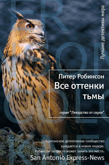 vse-ottenki-tmy-n5mc