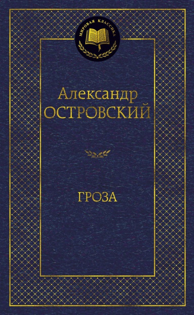 groza-ccj5