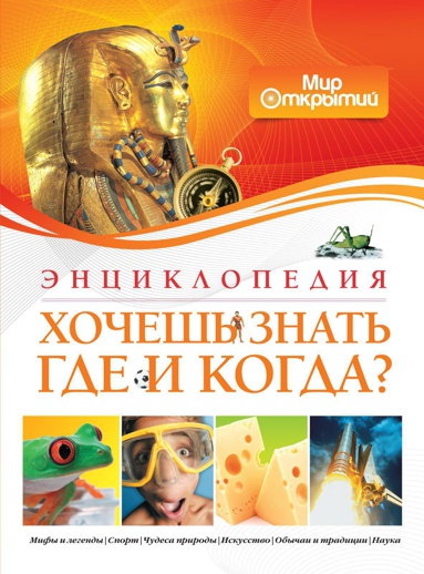 khochesh-znat-gde-i-kogda-yzdd