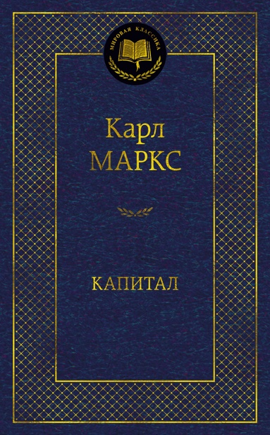 kapital