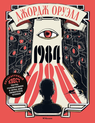 1984-xdfm