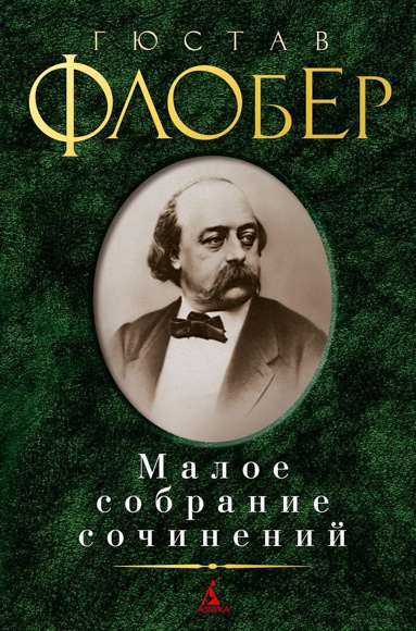 maloe-sobranie-sochineniy-sn8i