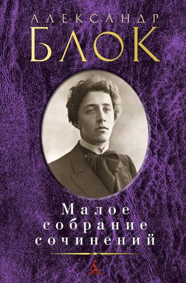 maloe-sobranie-sochineniy-huxj