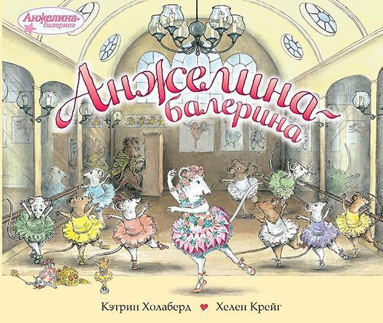 anzhelina-balerina-iaca