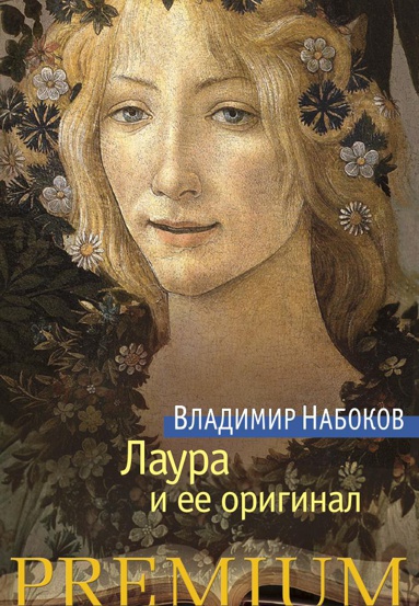 laura-i-ee-original-hto7