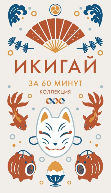 ikigay