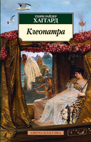 kleopatra-cmni
