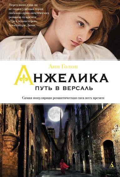 anzhelika-put-v-versal-cqiz