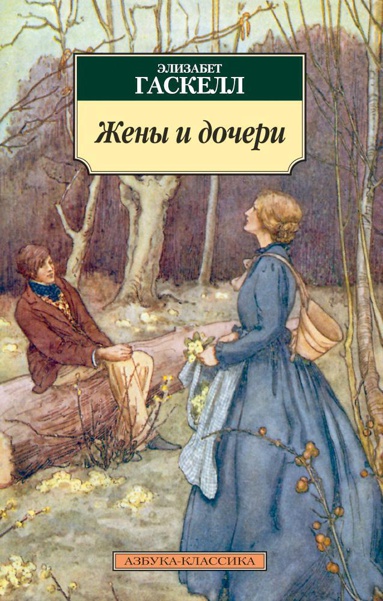 zheny-i-docheri-kqzx