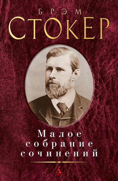 maloe-sobranie-sochineniy-mglh