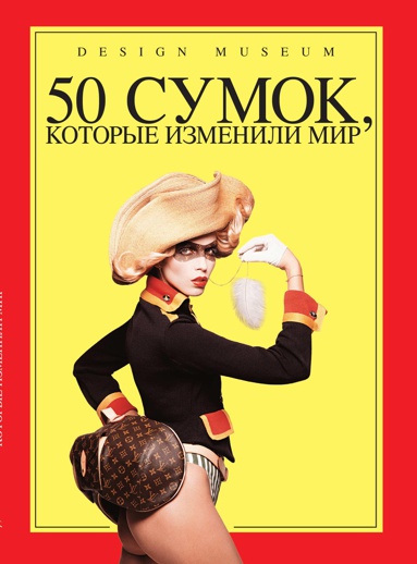 50-sumok-kotorye-izmenili-mir-ripz