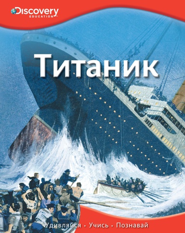 titanik-shzf