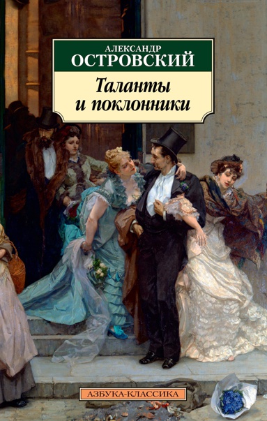 talanty-i-poklonniki-qlan