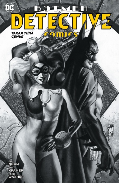 betmen-detective-comics-takaya-tipa-semya
