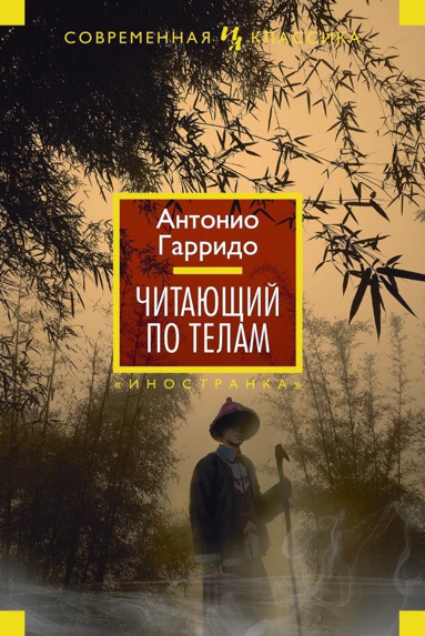 chitayushchiy-po-telam-ooss