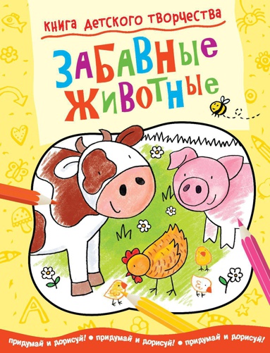 zabavnye-zhivotnye-qo7n