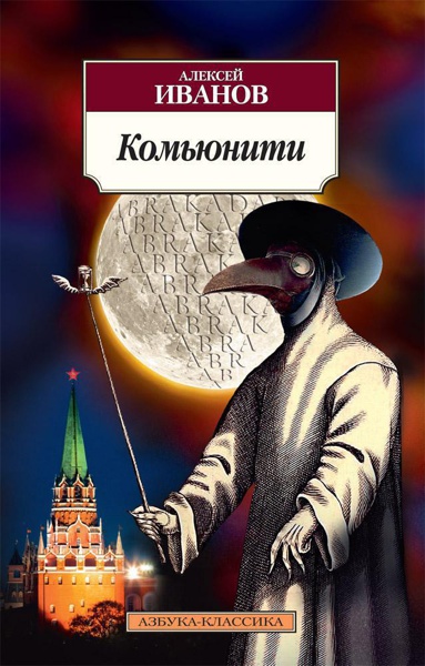 komyuniti-cniq