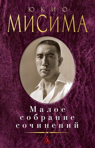 maloe-sobranie-sochineniy-6axn