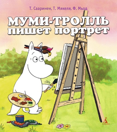 mumi-troll-pishet-portret-xeeu