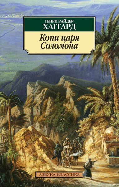 kopi-tsarya-solomona-clpg