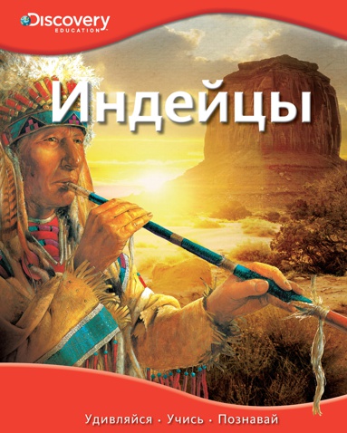 indeytsy-6aep