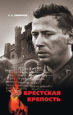 brestskaya-krepost-2dnn