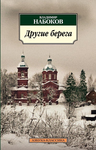 drugie-berega-gssc