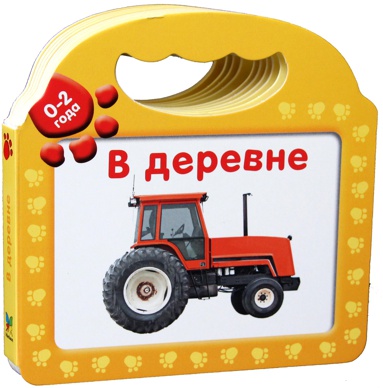 v-derevne-ziei