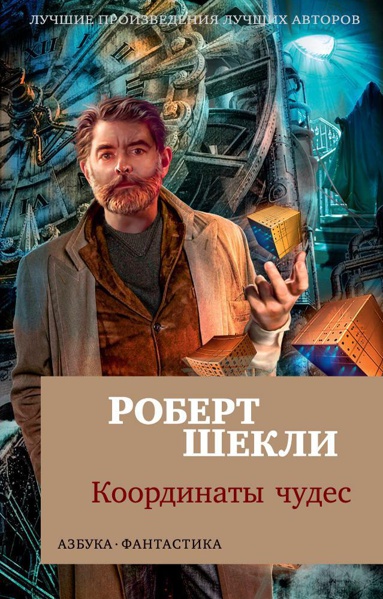 koordinaty-chudes-uhnm