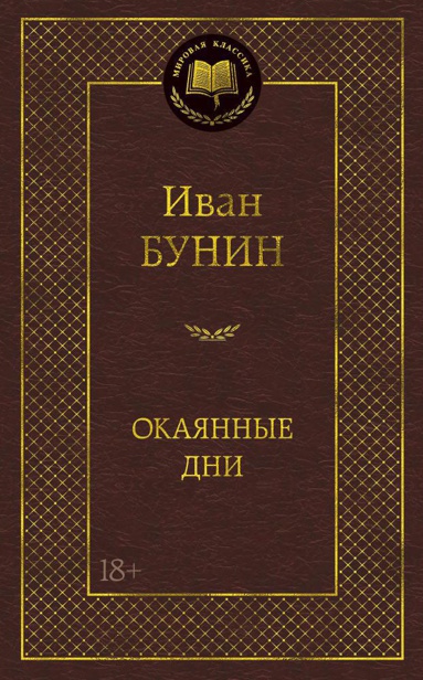 okayannye-dni-gmmj