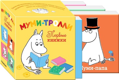 mumi-trolli-pervye-knizhki-mms7